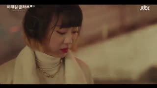 قسمت چهارم سریال کره ای Itaewon Class 2020 - با زیرنویس فارسی