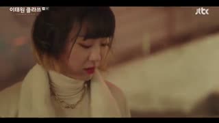 سریال Itaewon Class  قسمت 4 + زیرنویس فارسی