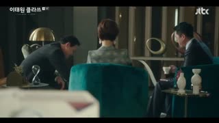 قسمت چهارم سریال کره ای کلاس ایته وان+زیرنویس آنلاین Itaewon Class 2020 با بازی پارک سئو جون و نارا