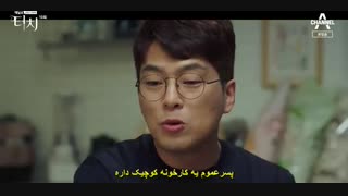 قسمت دهم سریال کره ای لمس+زیرنویس چسبیده Touch 2019 با بازی جو سانگ ووک