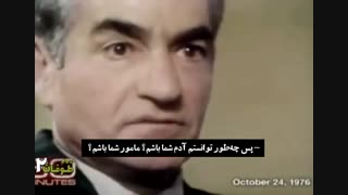 در برابر طوفان 2 - 6