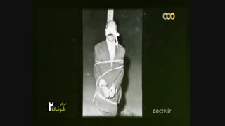 در برابر طوفان 2 - 7