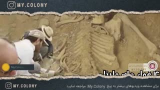 دلایلی برای اثبات وجود غول ها
