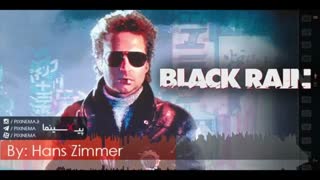 موسیقی متن فیلم باران سیاه اثر هانس زیمر (Black Rain)