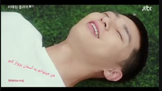 میکس سریال کلاس ایته وون Itaewon Class 2020  با بازی پارک سئو جون ostبا ترجمه خودم