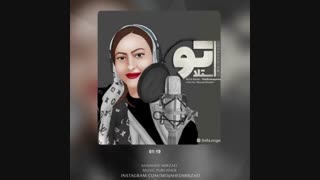 دانلود آهنگ استلا تو