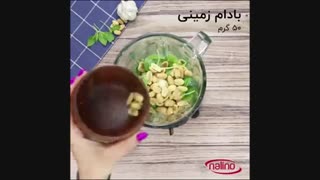 آموزش پخت پاستا پستو در 1 دقیقه !