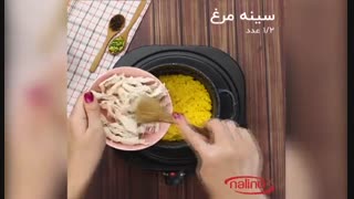 آموزش ته چین مرغ در 1 دقیقه !