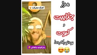 ماکان بند(امیر مقاره)