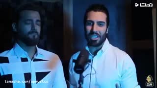 موزیک ویدیو(تیزر) آهنگ معرفت از ماکان بند