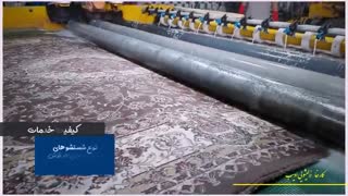 ویدئو سایت کارخانه قالیشویی ادیب