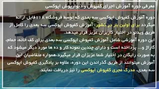 دیوار پوش اپوکسی - کفپوش متالیک طلایی