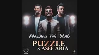 پازل بند و آصف آریا هزار و یک شب