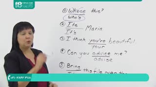 انگلیسی در منزل - 10  اشتباه رایج زبان انگلیسی