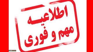این شایعه رو درباره ی ویروس کرونا شنیدید؟!