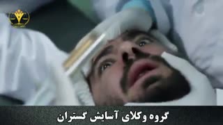 مجازات اسید پاشی