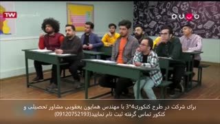 تست زنی با کلاس ها مشاور همایون یعقوبی
