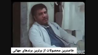 تیزر رسمی فیلم سینمایی درخت گردو با آواز غلیرضا قربانی و بازی مهران مدیری