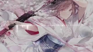 ending انیمه Kara no Kyoukai: Oblivion Recorder