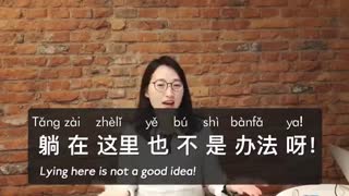 也不是办法 Not a good idea - Learn Chinese with Manga Mandarin