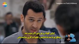 سریال رامو 5 Ramo قسمت پنجم با زیرنویس چسبیده