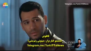 زیرنویس چسبیده قسمت 5 سریال رامو  قسمت پنجم 5 Ramo