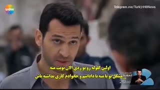 قسمت 5 سریال رامو  قسمت پنجم 5 Ramo زیرنویس چسبیده