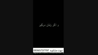 اگر زگیل و یا تبخال تناسلی داری این کلیپ رو نبین..