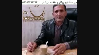 درمان غلظت خون و چربی خون در طب سنتی..