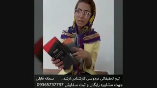 اگر میگرن و یا سینوزیت داری این کلیپ رو نبین..