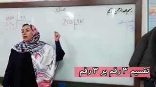 آموزش تقسیم فرایندی