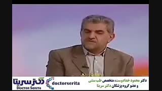دکتر محمود خدادوست / تهیه اسفیدباج برای سرماخوردگی