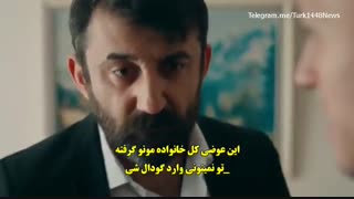 زیرنویس چسبیده  قسمت 87 سریال ترکی چوکور گودال قسمت هشتاد و هفت 87 Cukur