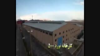 جواد توکلی طرقی