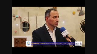 مصاحبه با بخشدار مرکزی تهران در حاشیه نمایشگاه KITEX و HODEX2020