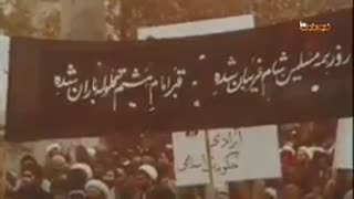 پیروزی انقلاب در مشهد، ۲ماه و ۲ روز پیش از ۲۲ بهمن