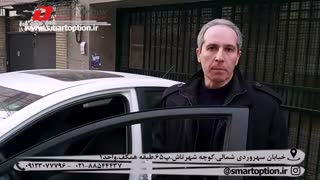 رضایتمندی مشتری هیوندایی اکسنت- اسمارت آپشن