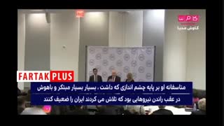 روایت رئیس سابق سازمان سیا از هوش سردار سلیمانی