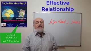 اگر تو ایجاد رابطه و نگهداری آن مشکل داری بیا اینجا