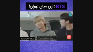 دوبله ی طنز بی تی اس