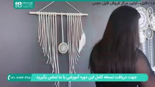 ساخت دریم کچر با حلقه و قلاب