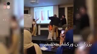 ورکشاپ ریباندینگ و نانو ریباندینگ