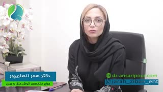 در مورد عمل جراحی بینی با لیزر چه اطلاعاتی دارید؟