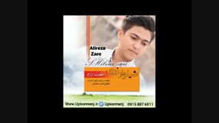 دانلود آهنگ کرمانجی جدید علیرضا زارع به نام شیلوار زری