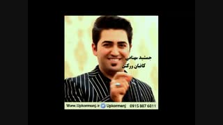 دانلود آهنگ کرمانجی جدید جمشید مهنانی به نام کانیان ورکتن
