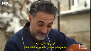 سریال زمرد zumruduAnka قسمت 3 زیرنویس چسبیده فارسی