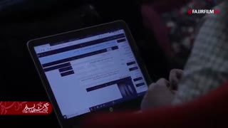 گزارش تصویری از اولین اکران فیلم شین - iCinemaa.com