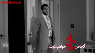 دانلود قسمت 11 سریال دل