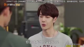 قسمت هفتم سریال چینی فریب دل Gank Your Heart 2019 با زیر نویس فارسی