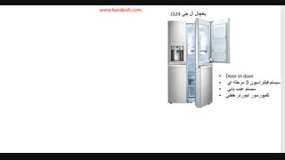 یخچال J324